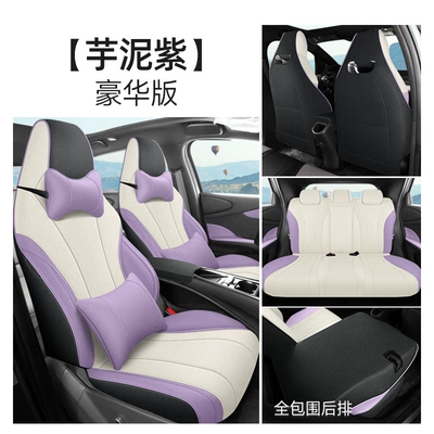 Linen Car Seat Cover — Four Seasons Pad - taro-purple-deluxe-edition-cly-byd-dolphin