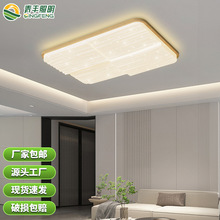 卧室吸顶灯高级感圆形led卧室灯房间书房灯长方形客厅灯灯具灯饰