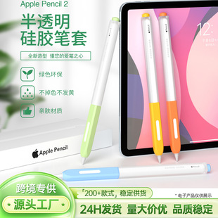 �¿��m���apple pencil������ݹP���O��pencil pro���z�|�عP��