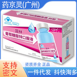 葡萄糖酸锌口服液10支国林葡萄糖口服液补锌补葡萄糖正品