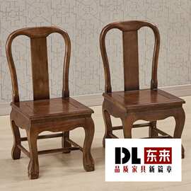 实木小椅子靠背椅儿童矮墩小板凳红木婚庆椅家用客厅茶几凳子孙凳