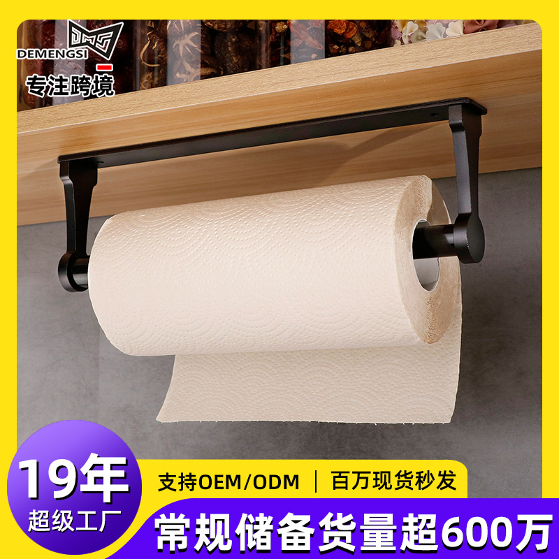 Amazon aluminio oro cuadrado gabinete titular de tejido de la cocina ponche-libre titular de papel higiénico cuarto de baño titular de papel higiénico