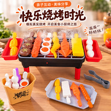 儿童过家家烧烤玩具烤串套装声光喷雾烤炉女孩厨房仿真做饭玩具