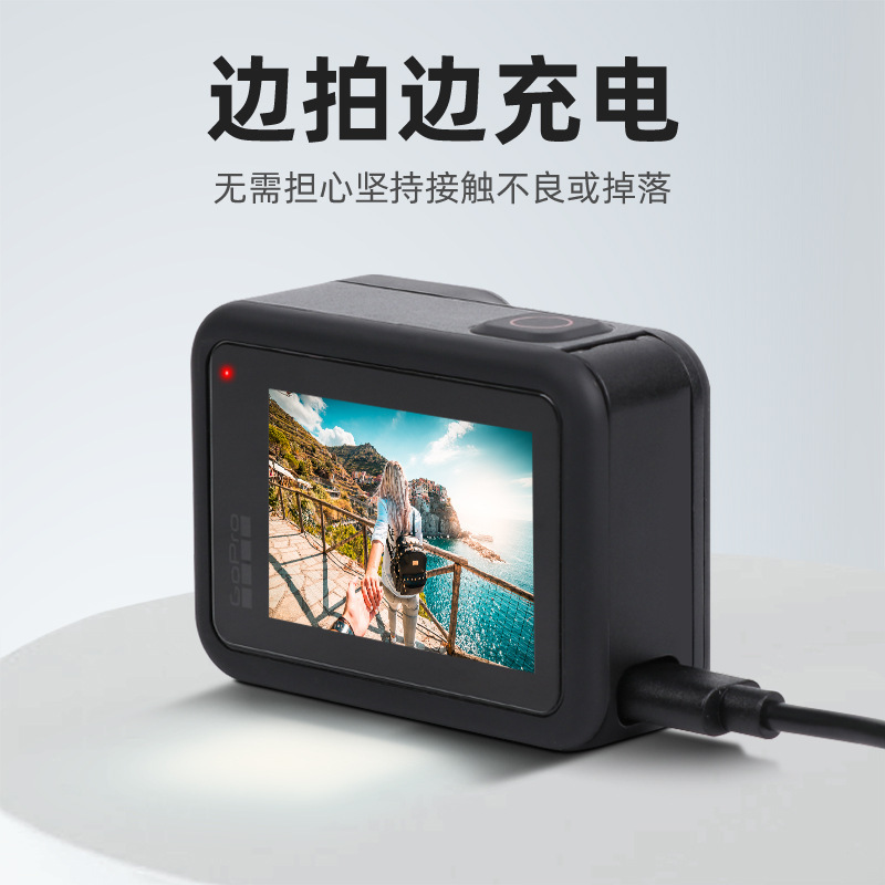 GoPro Gopro12 / 11 / 10 / 9 Cobertura de reemplazo de batería de cámara Cobertura lateral recargable Cobertura de batería Accesorios de disipación de calor