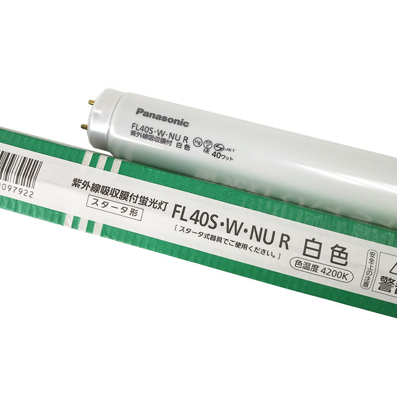 (2개) 파나소닉 파나소닉 FL40S.W.NU 40W 화이트 안티 자외선 UV 램프 안티 노출 램프