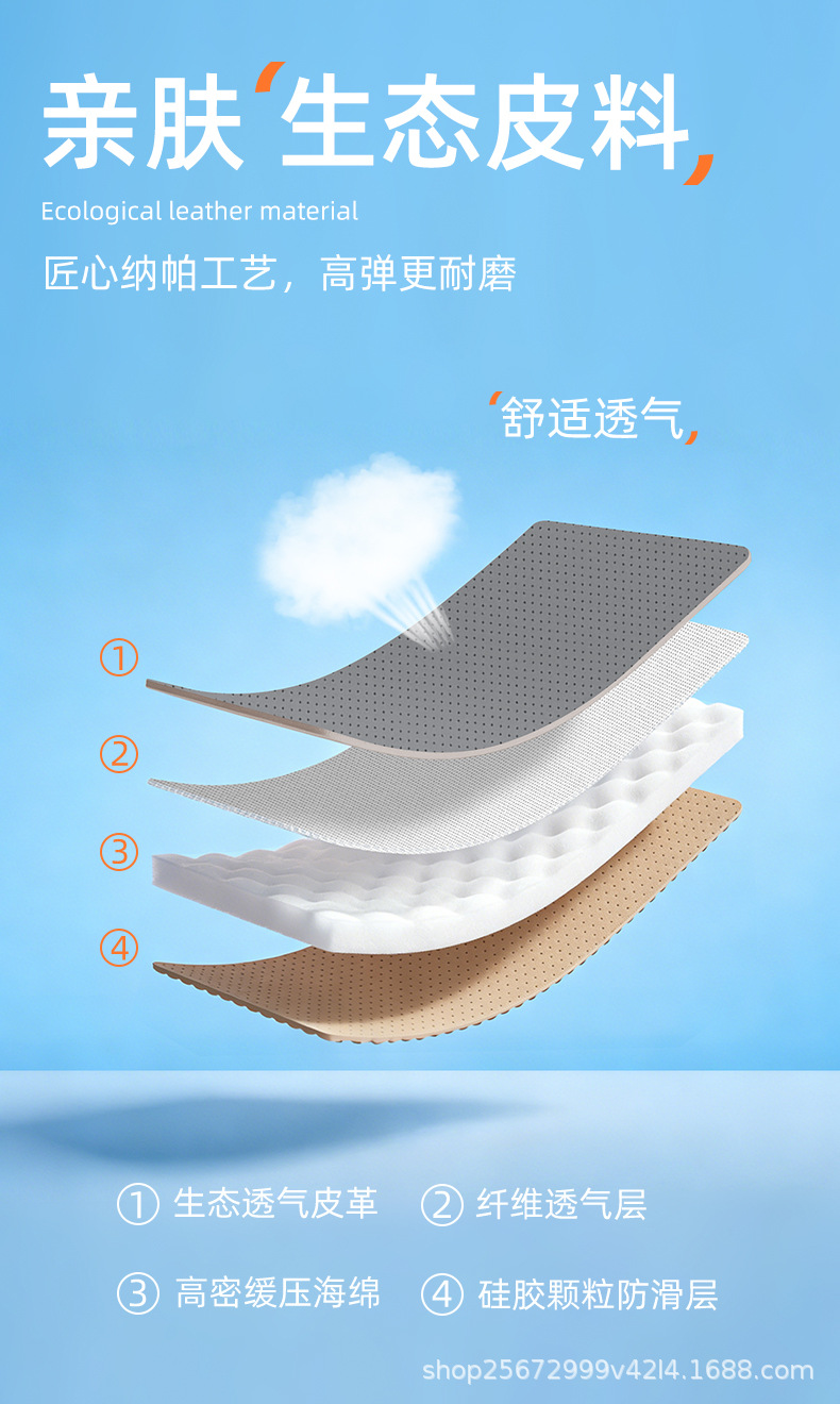 Suitable for Leapmotor C11 seat cushion, 26-27 models, special all-season breathable rear seat cushion car seat cover
