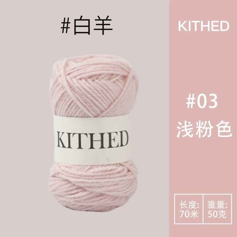 Вязаная вручную сумка из шерсти KITHED DIY, крючком, смесь шерсти, вязаная вручную средняя крупная пряжа