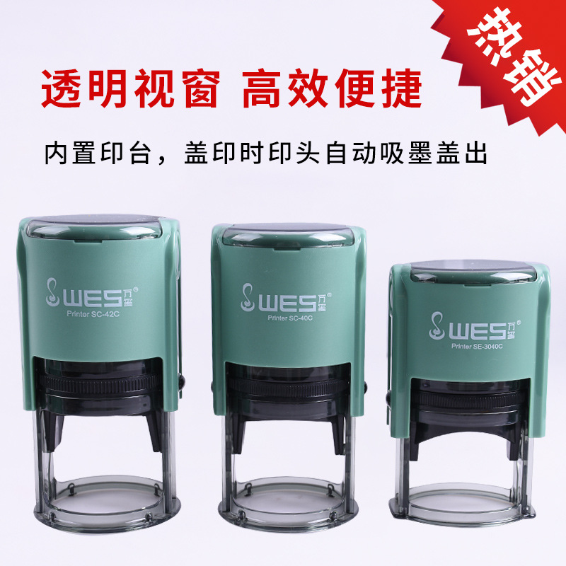 万玺回墨印章材料批发 翻转印章圆形椭圆方形红壳绿壳翻斗章料