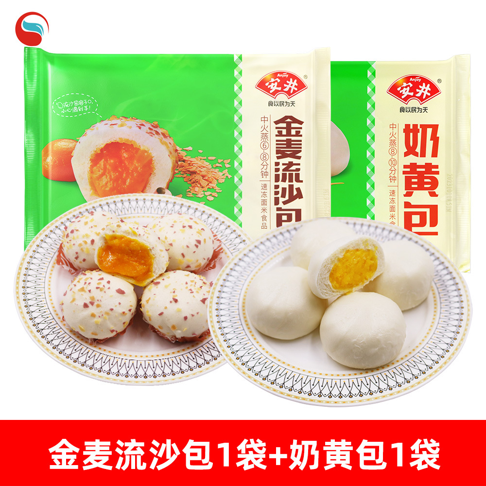 황금밀유바오 1봉 + 커스터드빵 1봉