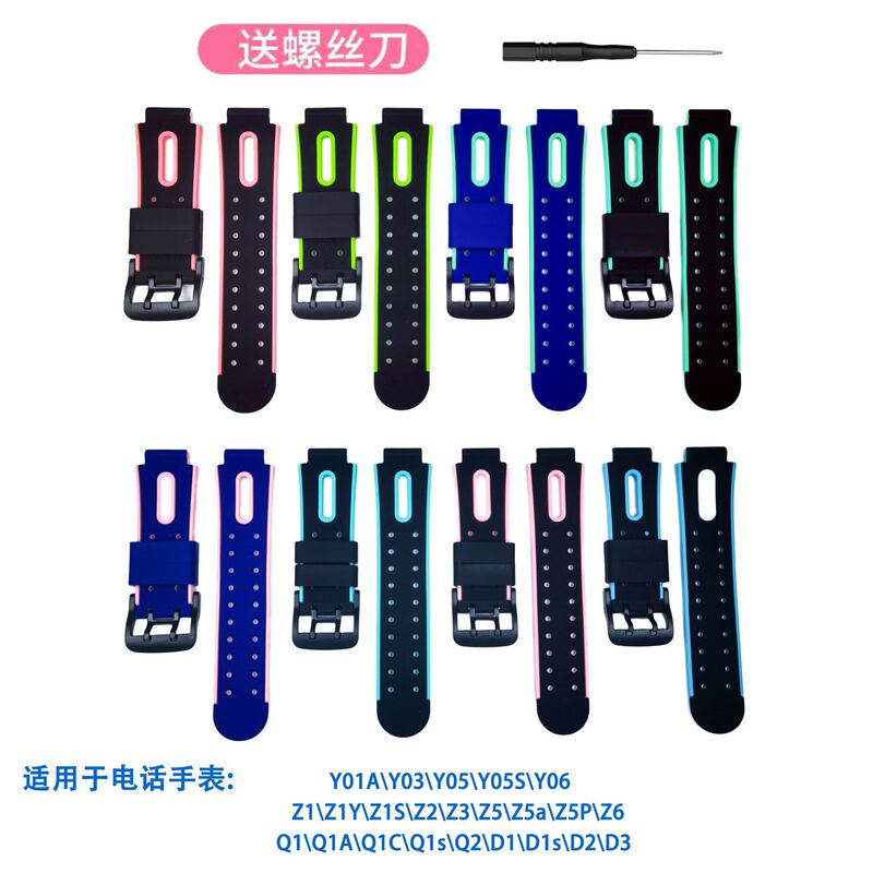 15mm Interface Smart Phone Watch Strap Compatible with Z5\Z6\Z7\Z8\Z9\D2\D3\D5\Q1\Q2\Q3