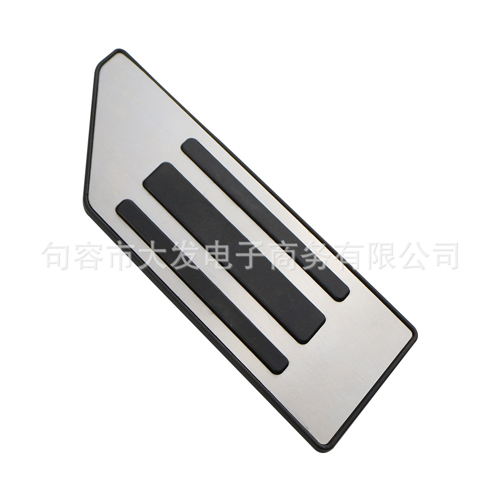 Suitable for Peugeot 301/307/2008/Old Model 408 Stainless Steel Original Style Non-Punching Anti-Slip Accelerator Pedal
