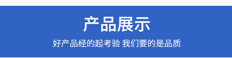 详情页_03