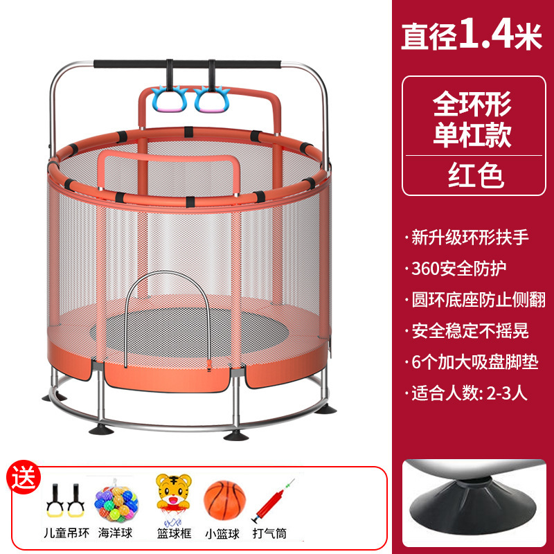 Trampoline indoor small household trampoline children's trampoline fitness with protective net family bed exercise