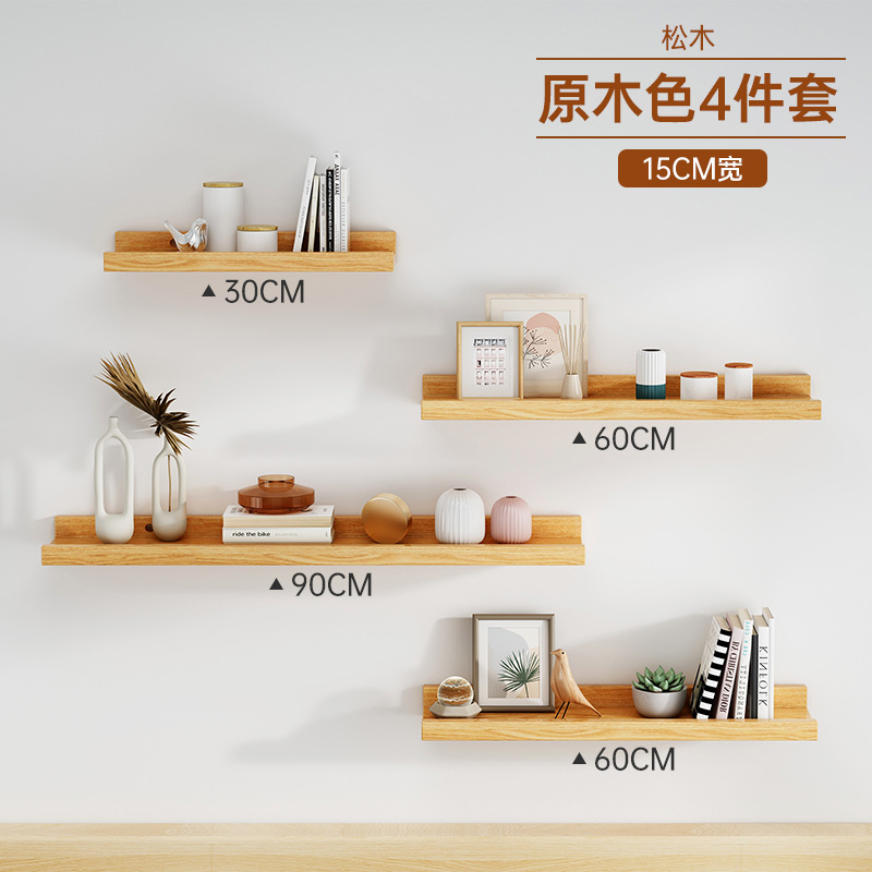 Estantes de pared de madera sólida sofá fondo marco de decoración sala de estar pared divisoria de palabra comedor pared marco de exhibición