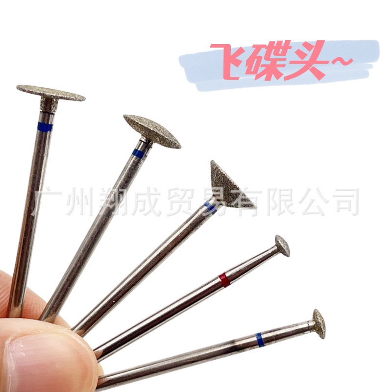 Little Red Riding Book Recommended UFO Head Nail Art Emery Grinding Head Polishing Small Nails on Both Sides of Nails to Spill Rubber Head