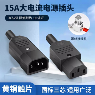 AC013A�ƿ܇��늽ӿ�AC��оƷ�ֲ��^C14���ҳ���^ AC�Դ���^