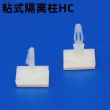 1000只ASH装尼龙塑料固定座线路板 支撑隔离柱粘贴式PCB间隔柱3MM