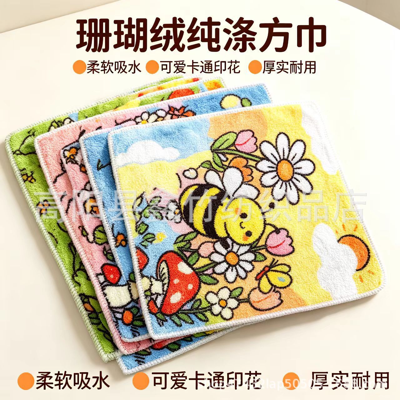 卡通印花珊瑚绒方巾儿童洗脸小毛巾幼儿园擦手巾加厚吸水手帕现货 家纺家饰厂家批发实拍图