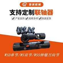 ����WSD�ι��f���WS�p���f���S��WSS��s�f����Ӵ�[��