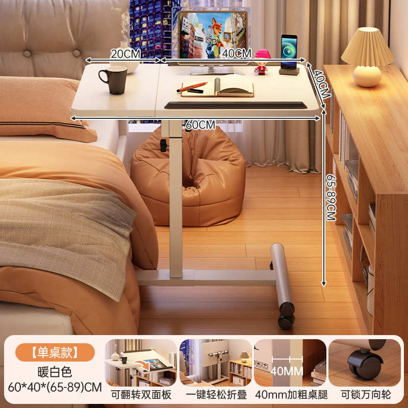 Mesa de cama elevadora móvil mesa de computadora mesa de escritorio mesa de deportes electrónicos escritorio pequeño escritorio escritorio dormitorio escritorio de oficina doméstica