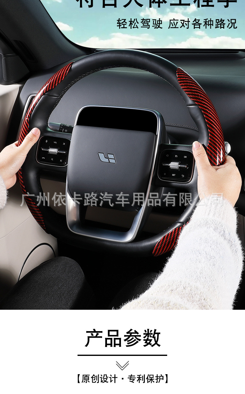 Car Steering Wheel Cover with Laser Carbon Fiber Pattern, Protective Cover for All Seasons, Anti-Slip, Dirt-Resistant, Supercar Feel, Handlebar Cover