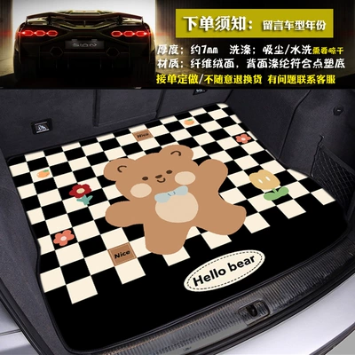 Trunk Mat Trunk Mat, Anime Character-Specific - 1-63-suit-35-75100cm-crystal-velvet-standard-version