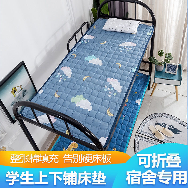 四季通用可机洗床护垫榻榻米防滑保护垫床褥子单人大学生宿舍床垫|undefined
