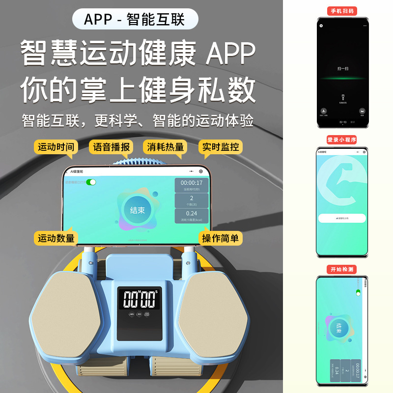 Rueda abdominal rebote automático vientre contracción vientre adelgazamiento vientre entrenamiento muscular abdominal artefacto soporte de codo doméstico deportes equipo de fitness