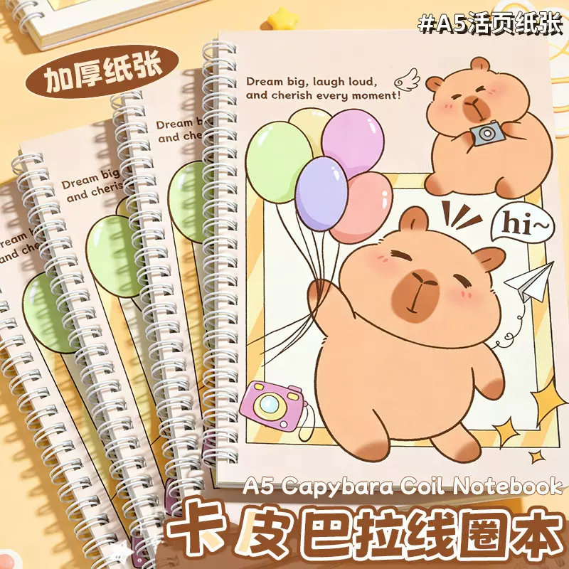 卡通A5线圈本小学生活页记事本高颜值软抄本加厚课堂笔记本批发