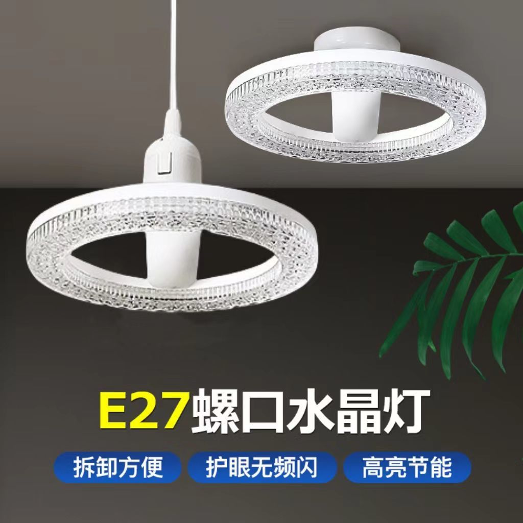 新款led灯泡超亮节能e27螺口室内客厅卧室家用商用圆形水晶