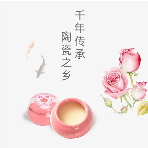 Ancient style balm light fragrance carry-on pocket girl perfume goose pear ambergris ceramic jar solid balm ancient method