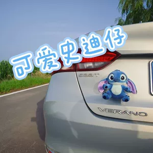 Stitch Avtomobil Arxa Asqısı, Avtomobil Xarici Kukla Bəzəyi, Motosiklet Baqaj Figurin Bəzəyi