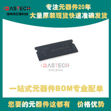 MT48LC2M32B2TG-7D KM416C4100BS-6 S29GL128P90TFCR20 TSOP56 IC