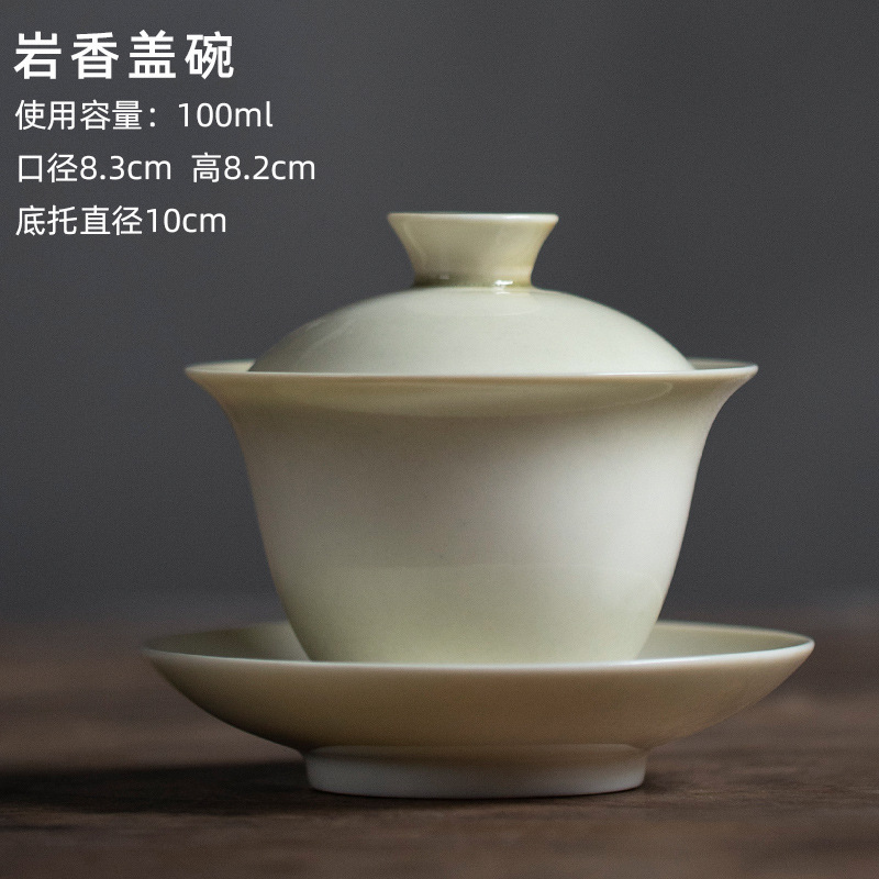 Vegetable Green Gray Small Covered Bowl Kung Fu Tea Set Sancai Covered Bowl Imitation Song Suya Zen Style Tea Bowl Small Single