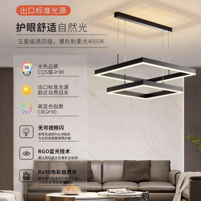 Araña de sala de estar 2025 nueva lámpara atmosférica minimalista moderna lámpara de comedor cuadrada minimalista lámpara principal de sala de estar nórdica