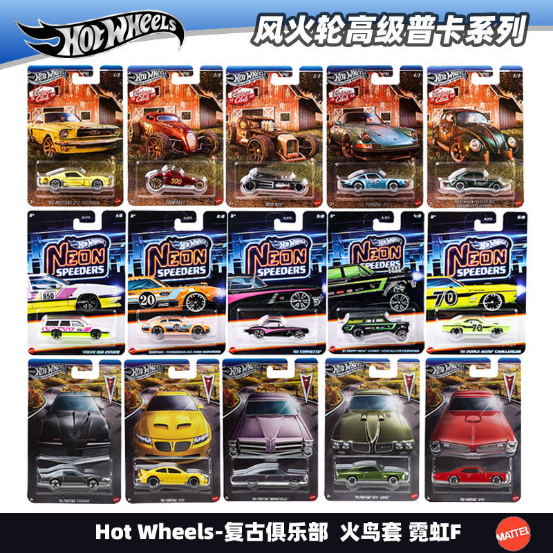 In-Stock Hot Wheels High-Power Retro Club Set Neon Speed Car Set Porsche Volkswagen Simulation Alloy Car Model Gd