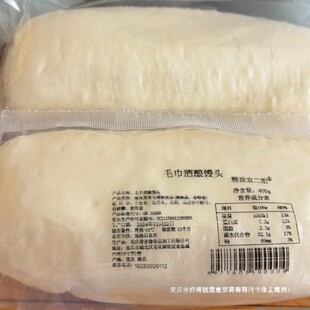 ��100g*4�������TԬ����ë������z�^�L�l�z�^���ֹ��z�^�����ʳ