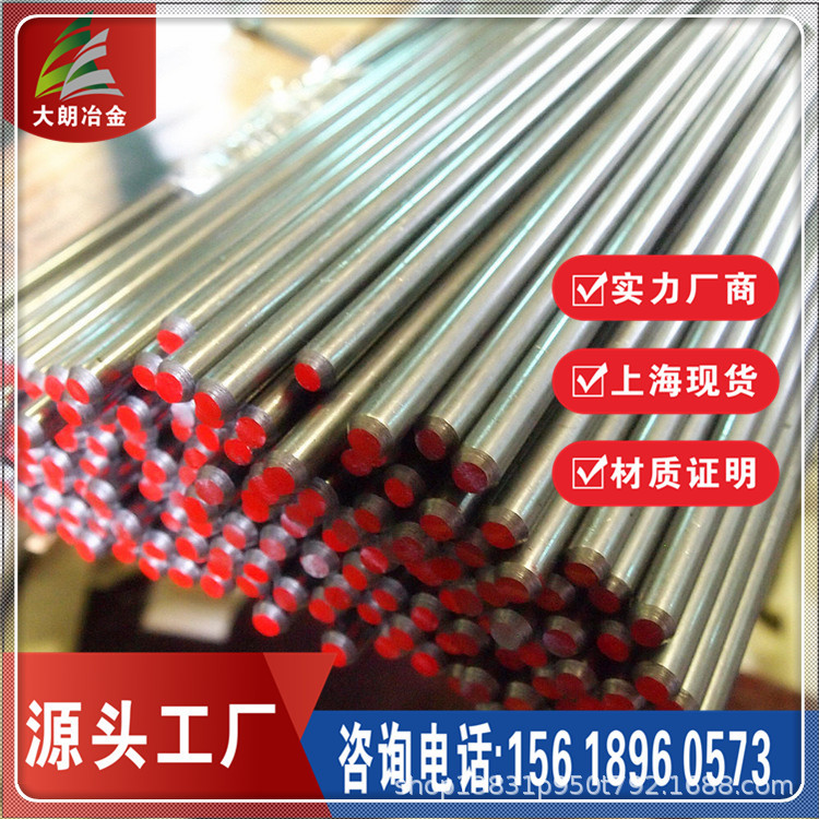 现货30401易切削钢 冷拉小圆棒 双头倒角  磨光圆Φ5.0-20.0