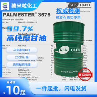 �F؛�R������KLK���ͼ�99.7%�ջ���������ԭ�� Glycerine����