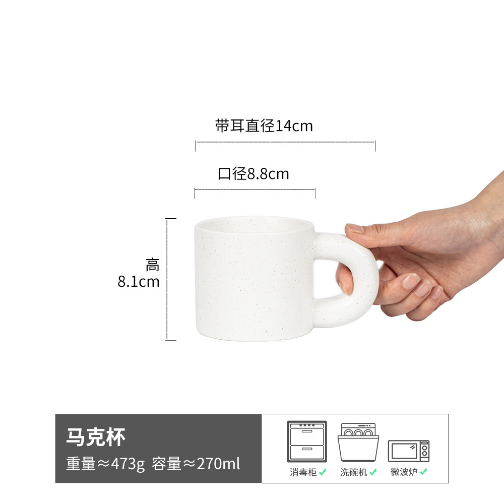 Taza blanca con asa gruesa, 270 ml.