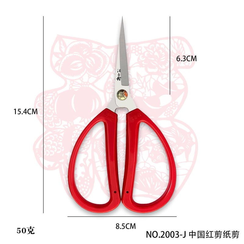 汪吾铨专业特尖特细剪纸专用剪刀学生社团手工窗花尖嘴龙凤复古剪|undefined