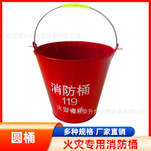 �S�ҹ�������Ͱ�AͰ����ɳͰˮͰ8��12��������������վ��������