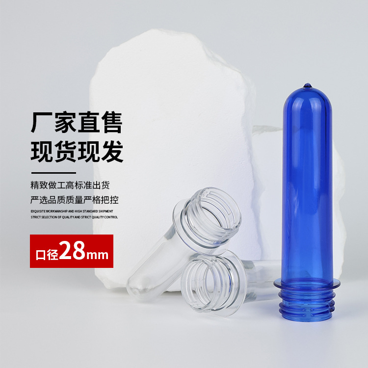 Fabricantes al por mayor 1881 boca pet botella en blanco 13.5 g nuevo botella en blanco 28 boca pco botella en blanco de bebida carbonatada