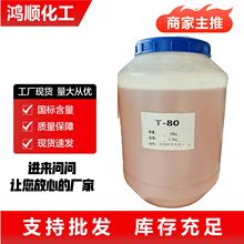 F؛T80ϴ黯ϩʧˮɽ洼֬ T80