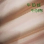 弹力床上100g纯色面料