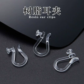 耳钉;饰品配件;耳环