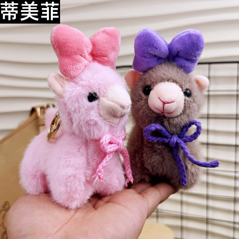 Cartoon Cute Little Alpaca Plush Pendant Alpaca Doll Doll School Bag Small Pendant Keychain Plush Toy