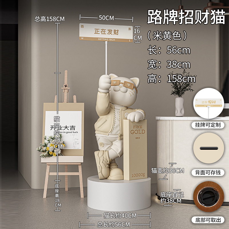 大型网红招财猫发财摆件客厅公司前台店铺门口装饰品乔迁开业礼物|undefined