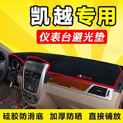 Suitable for Buick Excelle Sun Protection Mat, Center Console Sun Protection Mat, Dashboard Sun Protection Mat, Instrument Panel Sunshade Mat (Günəş əleyhinə siperlik) - 18-20-excelle-front-window-red-edge