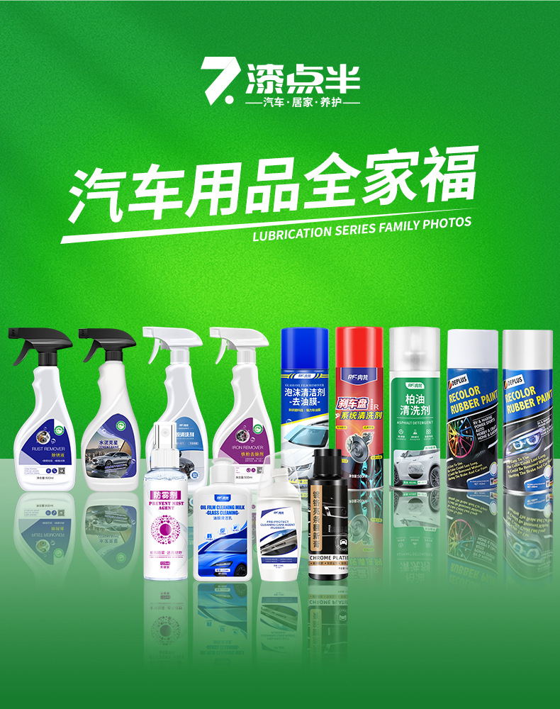 Plastic Aging Sticky Hand Glue Remover to Remove Sticky and Decontamination Sticky Cleaning Mouse Handle Rubber Sticky Remover Spray